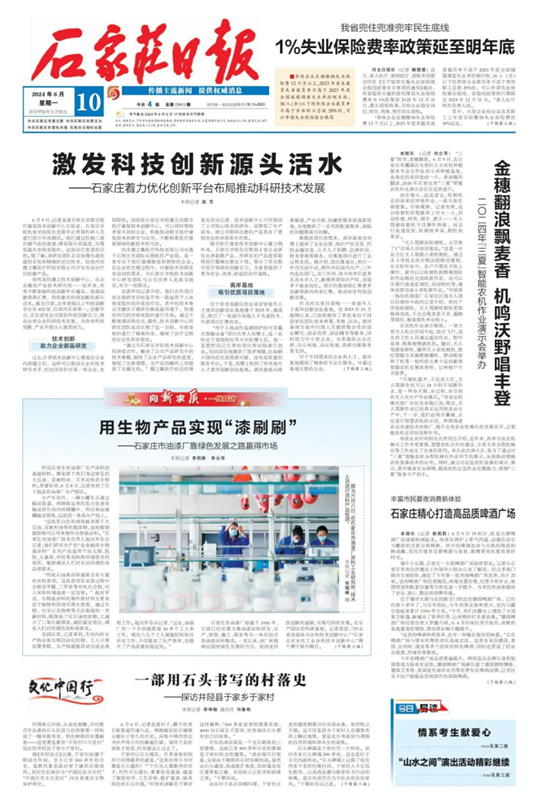 微信圖片_20240712150021_副本.jpg