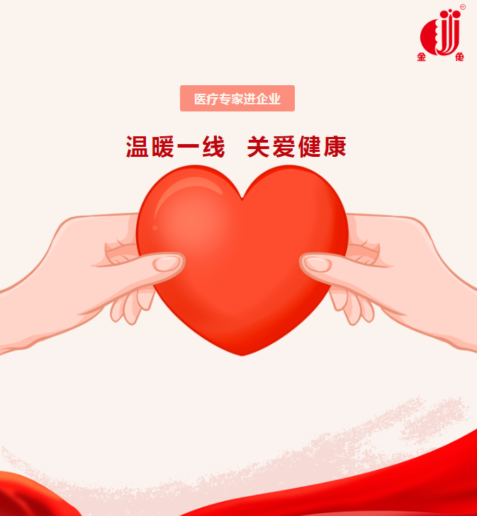 微信圖片_20241015094053.png